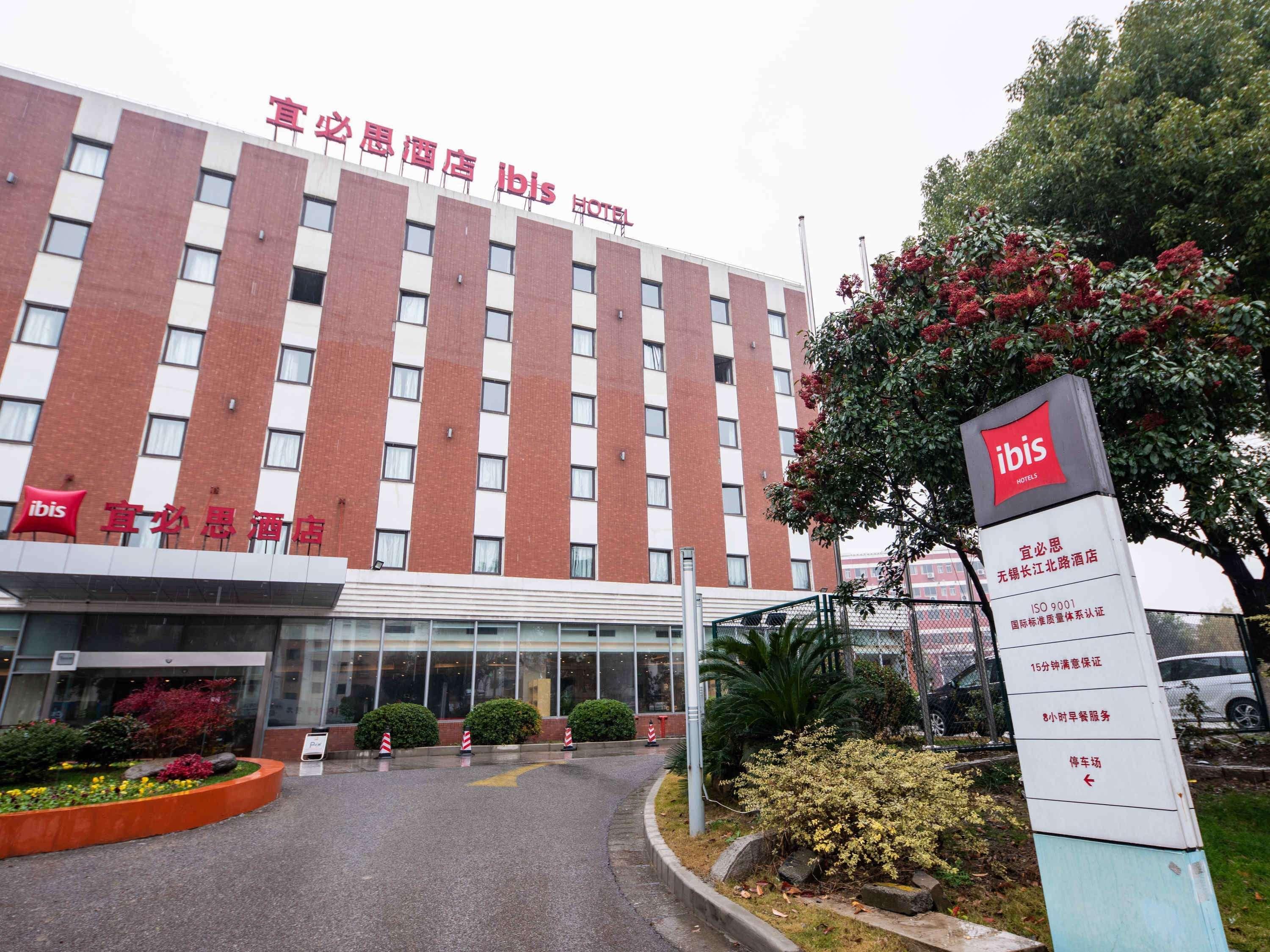 Отель Ibis Wuxi Hi Tech Экстерьер фото