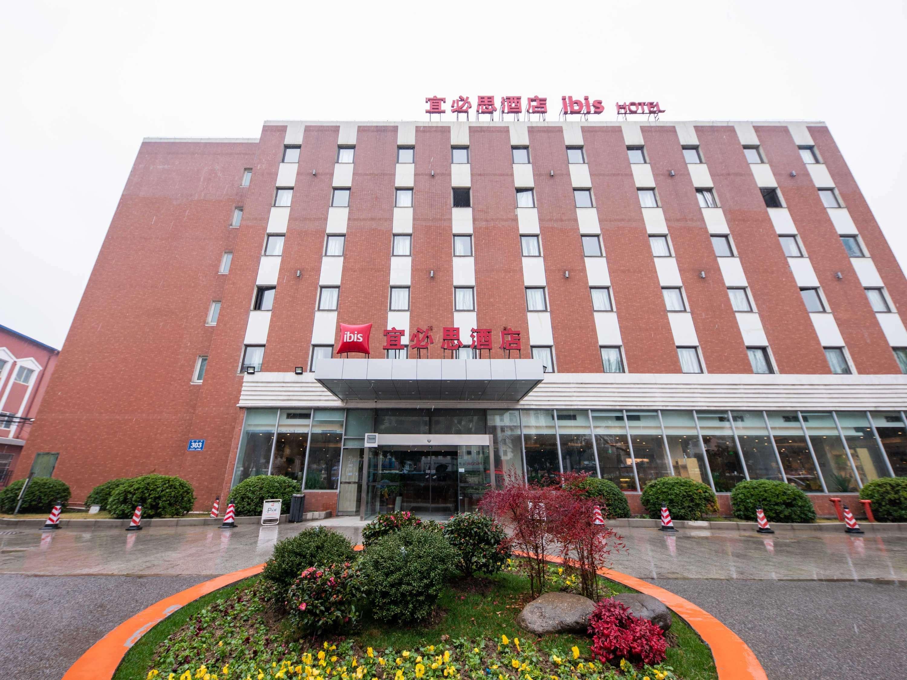 Отель Ibis Wuxi Hi Tech Экстерьер фото